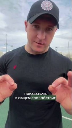 Поднимаем тестостерон 💪