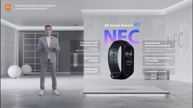 Mi Band 4 c NFC | Как Оплачивать ? смотреть онлайн