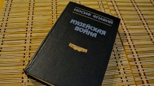 Немного истории перед сном.