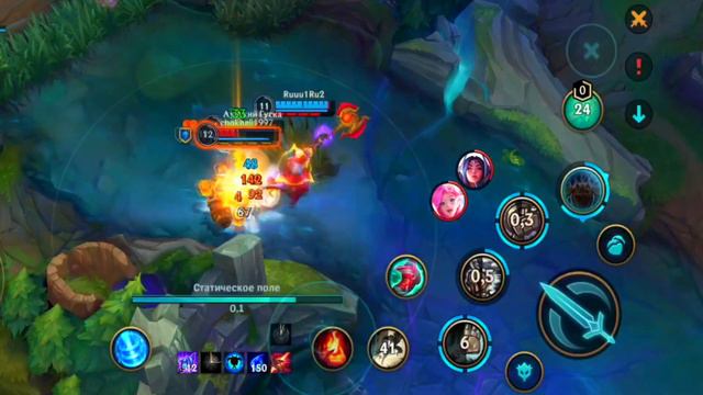 League of Legends Wild Rift.exe смотреть онлайн