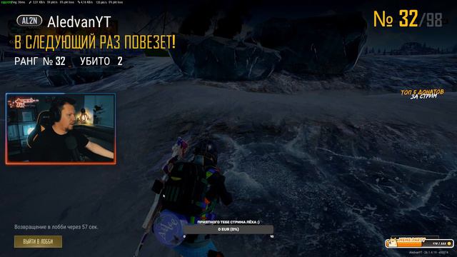 Возвращение PUBG Lite: Реальность или Мечта?