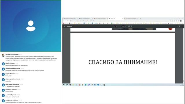 Основы и инструменты трёхмерного моделирования (01.11.2023)