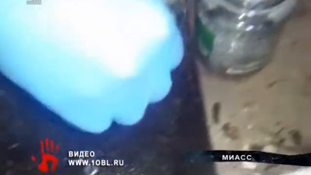 Медицинская груша полная ртути напугала дачников в Миассе смотреть онлайн