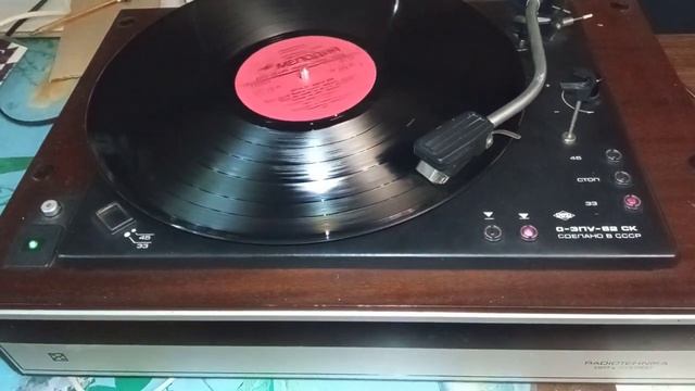 Проигрыватель винила радиотехника 001 стерео смотреть онлайн