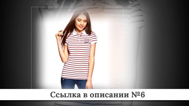 ТОП-10 Женских футболок-поло из китая #4 смотреть онлайн