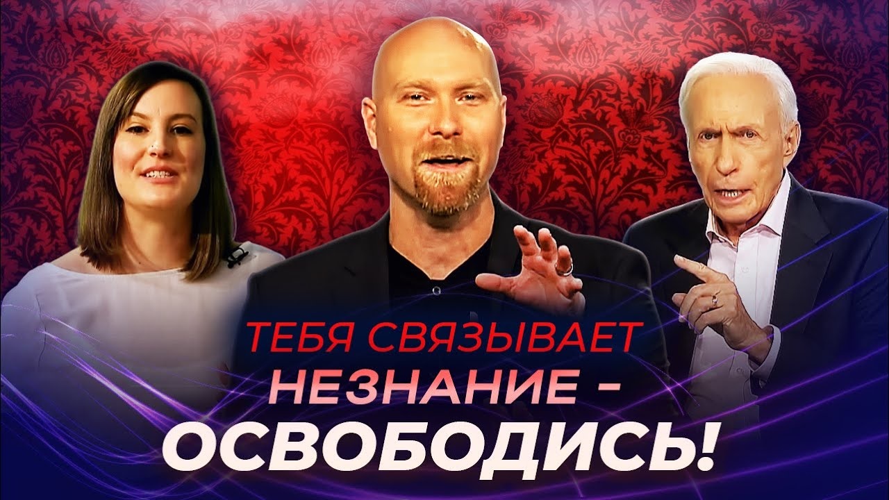 НЕ КАЖДЫЙ ФАКТ – Истина! ОБЛИЧЕНИЕ духа тревоги. СЛУЖЕНИЕ передачи даров. «Это сверхъестественно!»