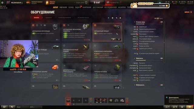 ОБНОВЛЕНИЕ 1.24! Обзор Обновления ,Тест CONCEPT NO. 5, Caernarvon AX и Фарм Серебра ! смотреть онлайн