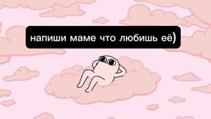 ТАНЦУЙ ЕСЛИ ЗНАЕШЬ ЭТОТ ТРЕНД 2023, А ЕСЛИ НЕ ЗНАЕШЬ ТО ВЫПОЛНЯЙ ЗАДАНИЕ #тренд #2023 #задание