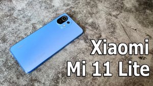 САМЫЙ КРАСИВЫЙ ТЕЛЕФОН 2021 ГОДА? ВСЯ ПРАВДА О СМАРТФОНЕ XIAOMI MI 11 LITE БРАТЬ или Mi 11 Lite 5G