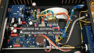 Unison Research Simply Italy Краткий разбор итальянских косяков