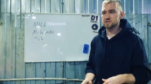 2# Базовые понятия. Принцип аргонной сварки
