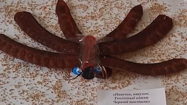 ОСЕННЯЯ ВЫСТАВКА смотреть онлайн