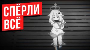 РАЗРАБОТЧИКИ ГЕНШИН ИМПАКТ СПЕРЛИ ЭТО ИЗ ВЕДЬМАКА 3 ► Farn