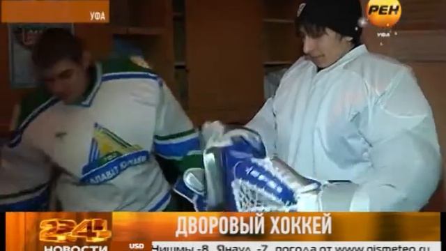 Хоккейная коробка смотреть онлайн