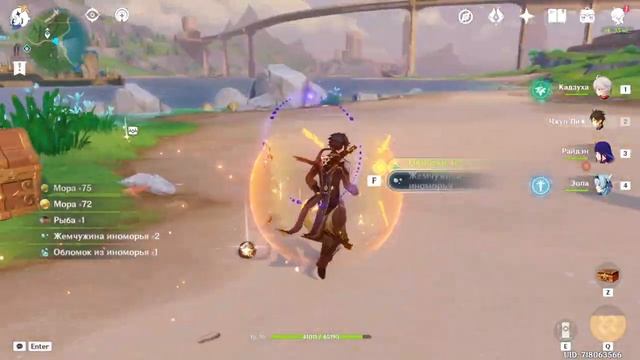 Загадки с Крабами | Скрытые Сундуки | Фонтейн | Геншин Импакт смотреть онлайн