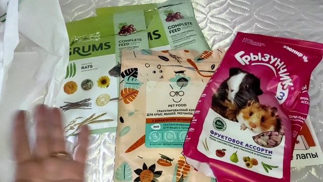 Покупки с Озон/Алиэкспресс // Влог смотреть онлайн