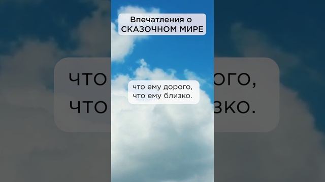 Музыка прям для души! #солнечныйпринц #сказочныймир #песнидлядуши