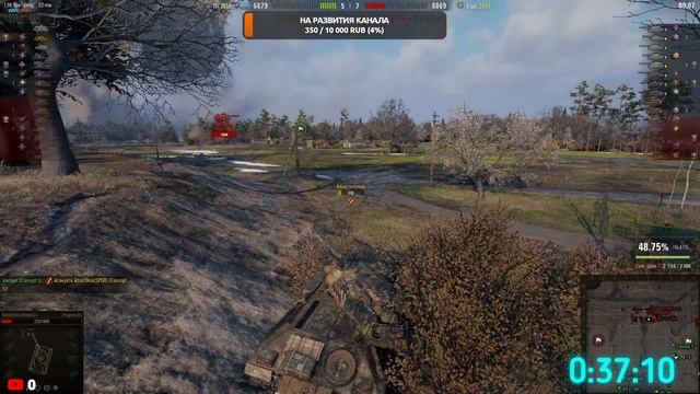 СТРИМ ► МИР ТАНКОВ ► РАНДОМ ► ПУТЬ К 3 ОТМЕТКАМ НА CONCEPT 5 ► смотреть онлайн