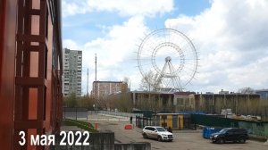 Колесо обозрения ВДНХ Май 2022