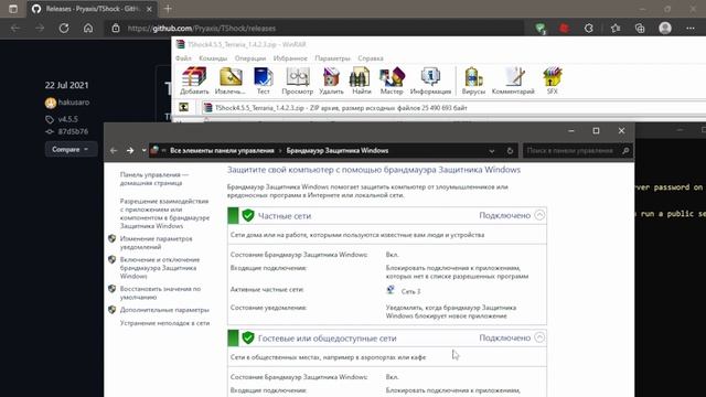КАК СДЕЛАТЬ СВОЙ СЕРВЕР ТЕРРАРИИ?! |1.4.2.3| Ванилла 2021 год. #Сервер , #Террария , #Гайд