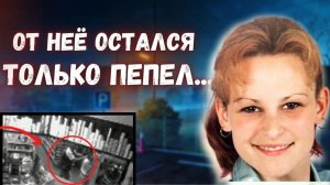 ДЕВУШКА ИСЧЕЗЛА ПРЯМО ИЗ МАГАЗИНА//Раскрыто с помощью камер видеонаблюдения