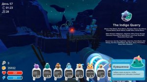 Открыл Все Капсулы Карьера Индиго! (Slime Rancher с модами №15)