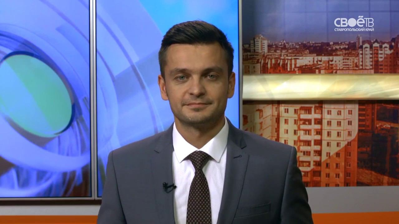 Свое тв ставрополь. Своё тв ставропольское телевидение. Логотип тв канала свое тв. Программа на свое тв ставрополь. Программа на свое тв ставрополь.