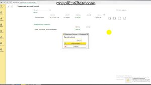 1С: Фитнес клуб КОРП 4.0 - Рецепция - Часть 6/8