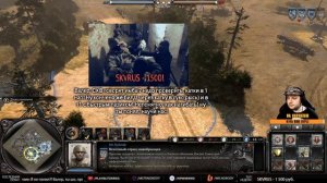 COH2 ● СССР "Трудовой фронт" с КВ-2 в 1x1; 2x2 ?