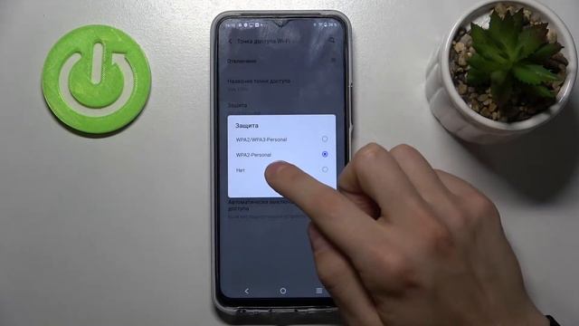 Как включить хотспот на Vivo Y33s / Раздать интернет на Vivo Y33s