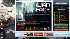 Как правильно и полностью удалить Warface