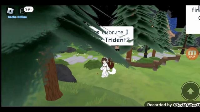 мы покажем как разблокировать вещи в гаче онлайн роблокс смотреть онлайн