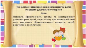 МДОУ "Детский сад № 280 Ворошиловского района Волгограда"