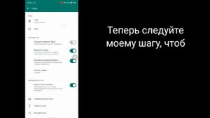 Как скрыть чаты WhatsApp | Скрыть чаты в WhatsApp (2024) Скрыть номер WhatsApp в Android