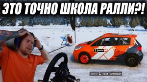 EA Sports WRC - и это вы называете ШКОЛОЙ ВОЖДЕНИЯ?!