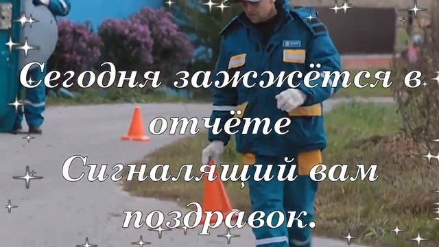 С Днём Энергетика ! Гимн Энергетиков  Музыкальное поздравление открытка ,картинки с Днём ЭНЕРГЕТИКА