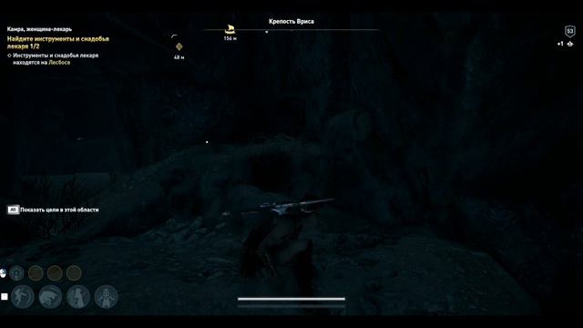 Assassin's Creed Odyssey. Камра женщина лекарь.