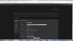 Как поменять ник на форуме