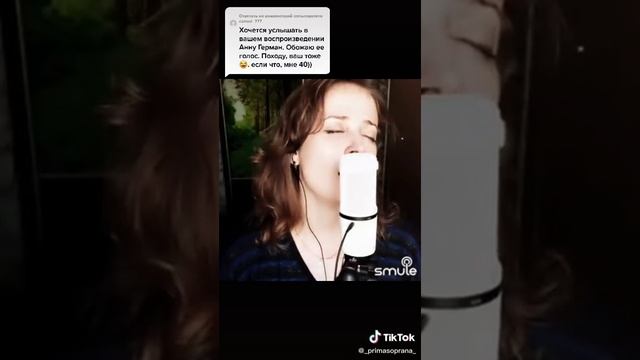 И меня пожалей... Сл. И. Гофф