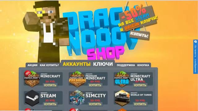 Акции и бонусы в магазине Драгунова!