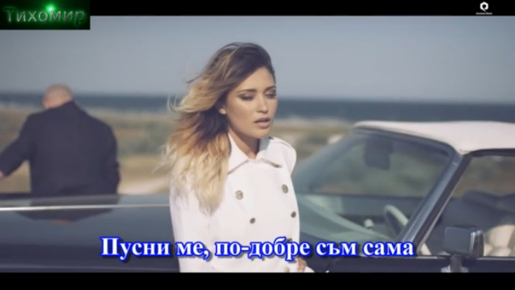 Sava feat i loved you. Irina Rimers DJ Sava Loved you перевод на русский.