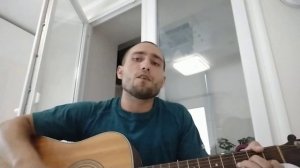 Капали горькие слёзы/Песня под Гитар от души