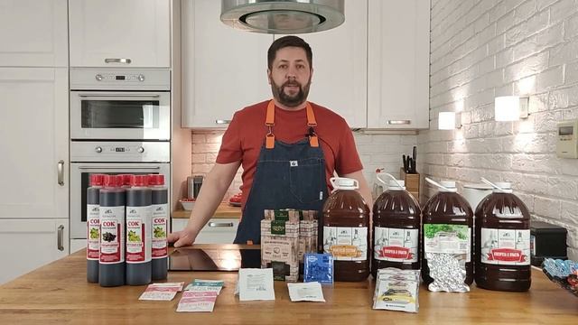 Домашнее Пиво, Сидр, Вино, Виски из концентрированных соков и неохмеленных солодовых экстрактов.