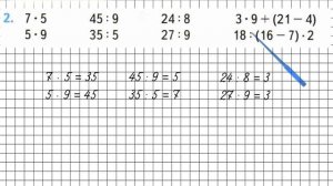 Страница 40 Задание 2 – Математика 3 класс (Моро) Часть 1