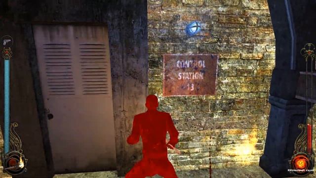 Vampire: The Masquerade - Bloodlines - #24 Короткий путь к Носферату