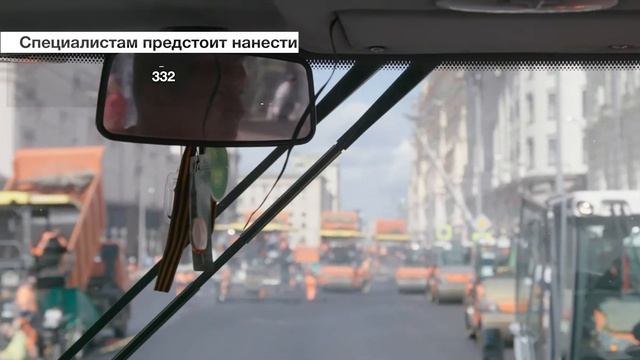 Укладка бесшовного асфальта на тверской