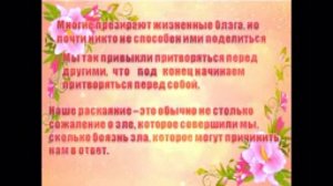 Афоризмы. Мудрые высказывания. Мастера афоризма