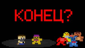 ГРУСТНЫЙ ФИНАЛ ► Five Nights at Freddy's 4 | FNaF 4 - ФНАФ 4 #6