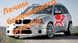 BMW X5 ремонт блока AIRBAG