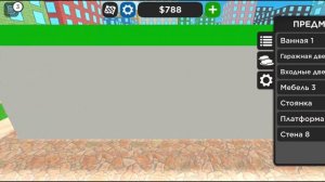 играю в Roblox вместе с братом в машины челендж ?#1